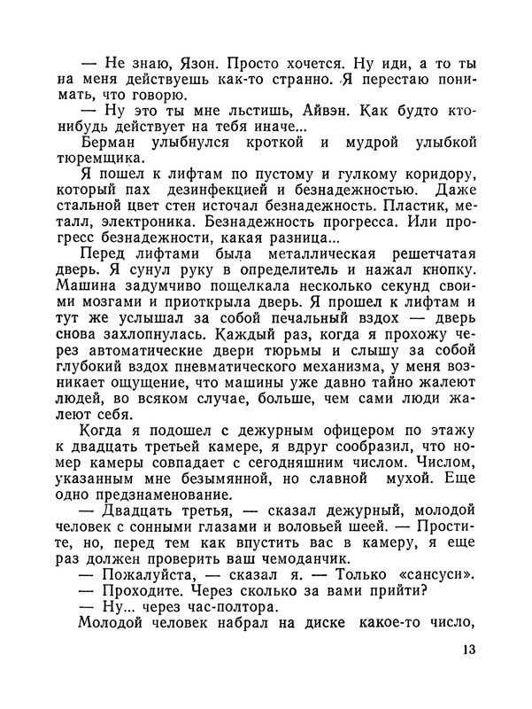 p0014