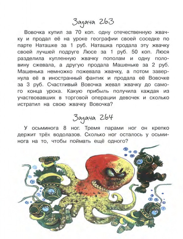 2018-page-0123