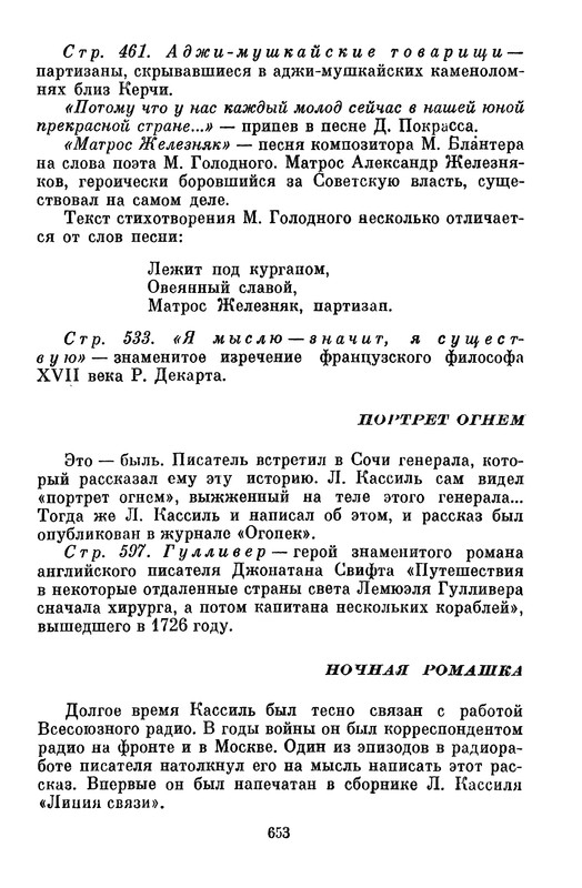 p0657
