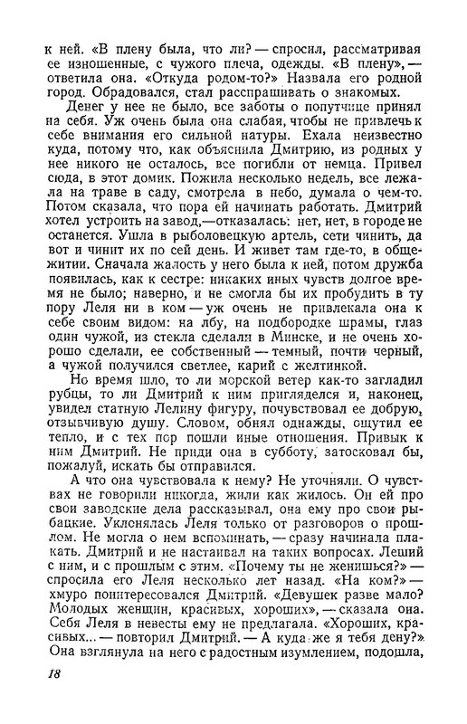 p0019