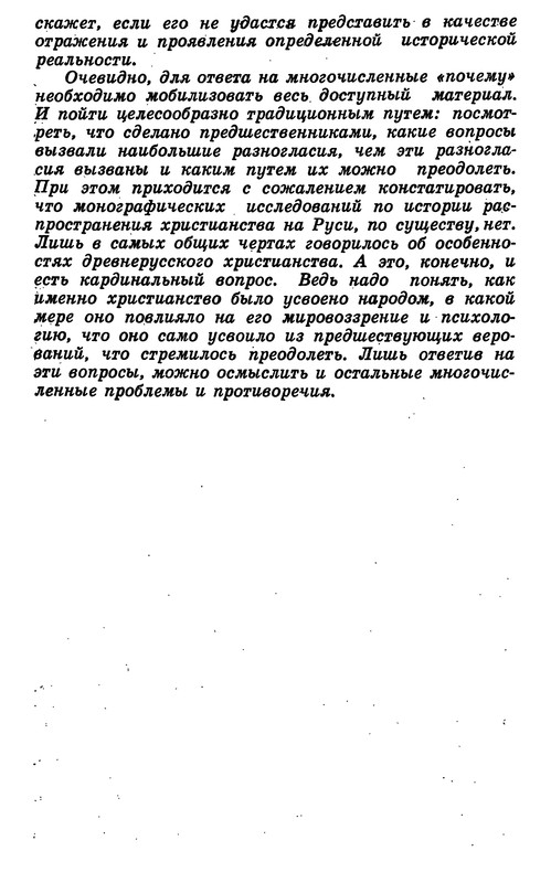 p0017
