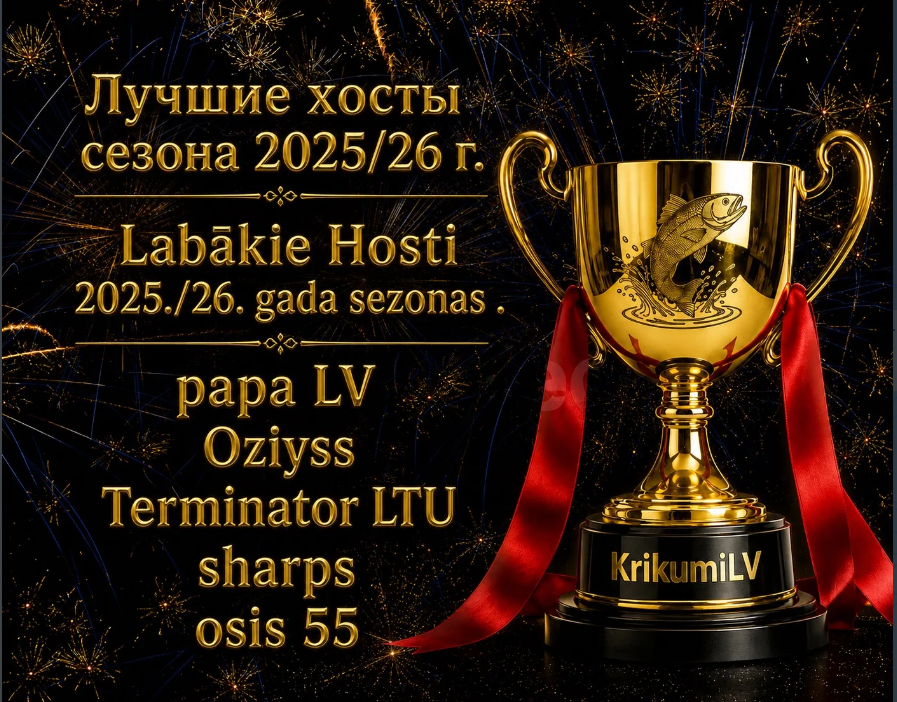 Скриншот 20260512 210124