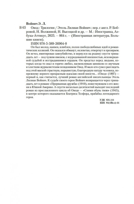 2-page-0019