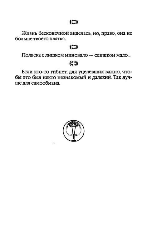 page-0342