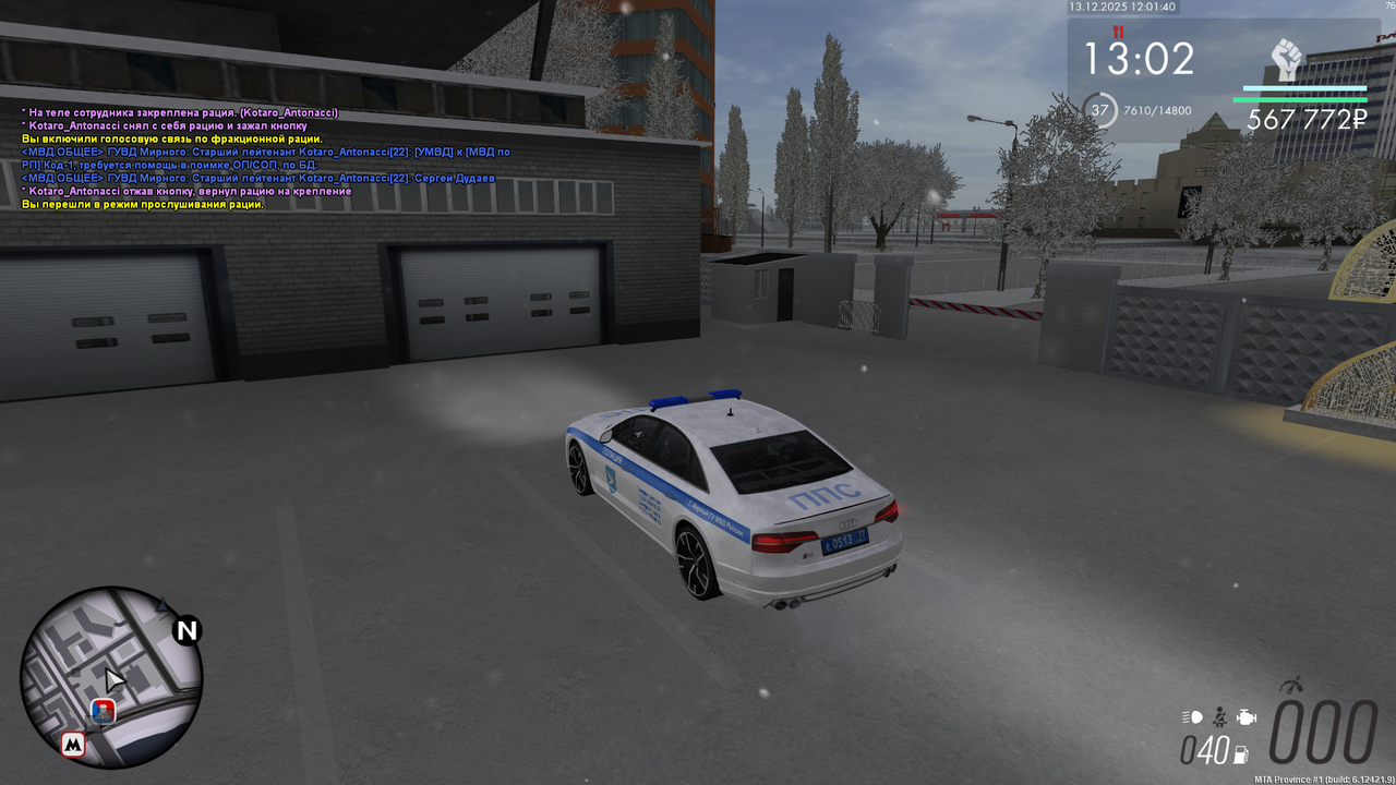 mta screen 2025 12 13 12 01 42