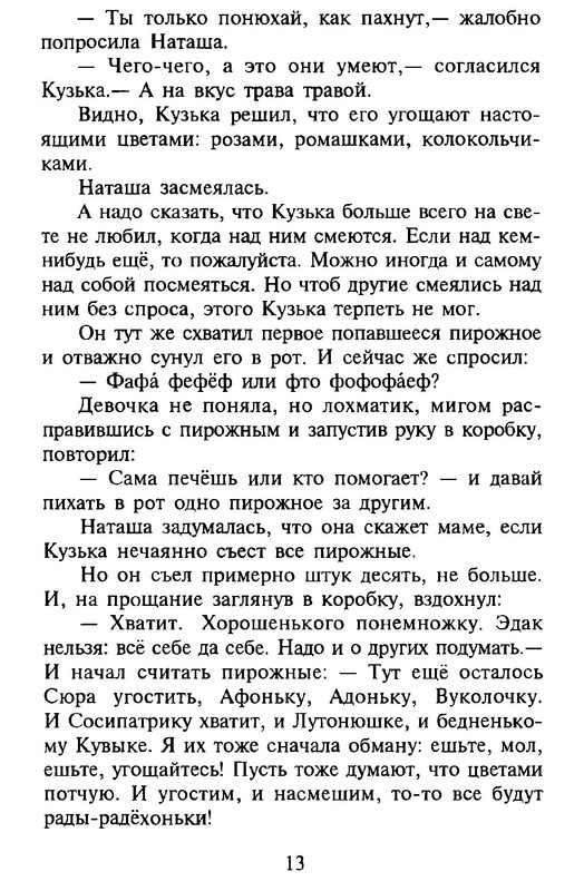 p0015