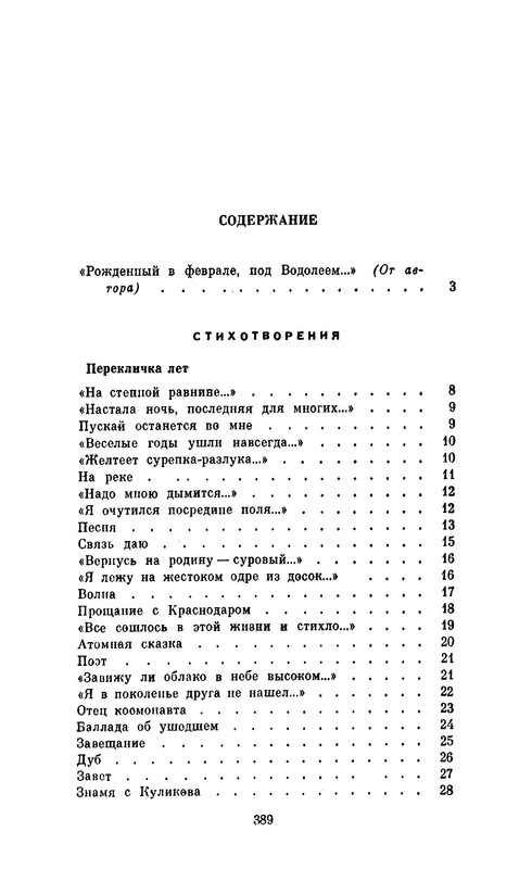 p0020