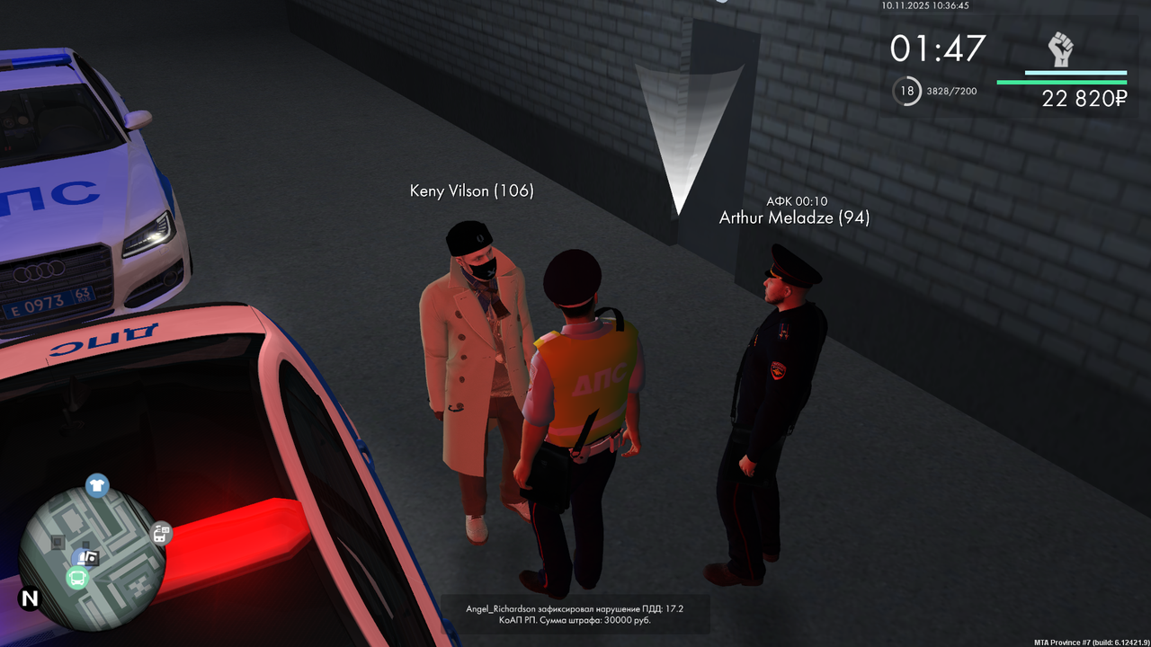 mta screen 2025 11 10 10 36 47