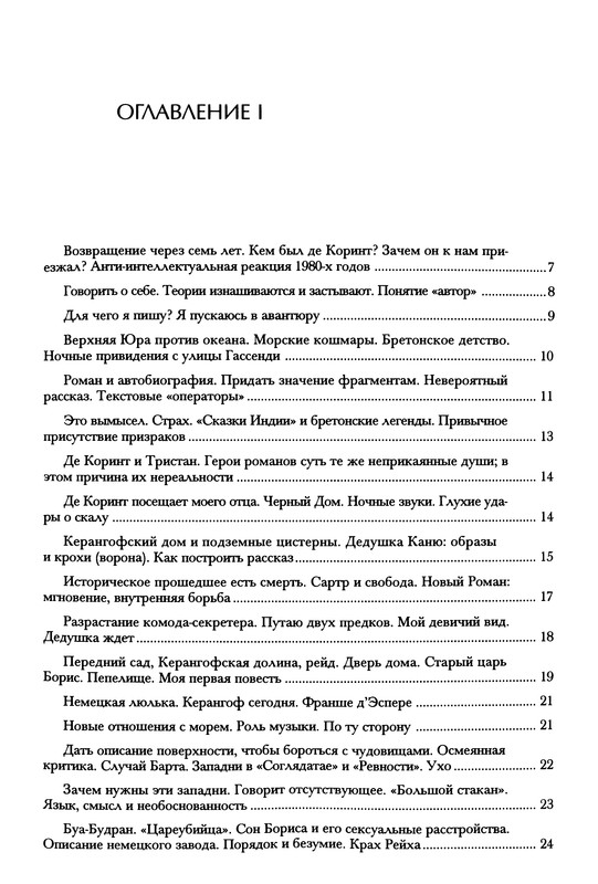 p0112