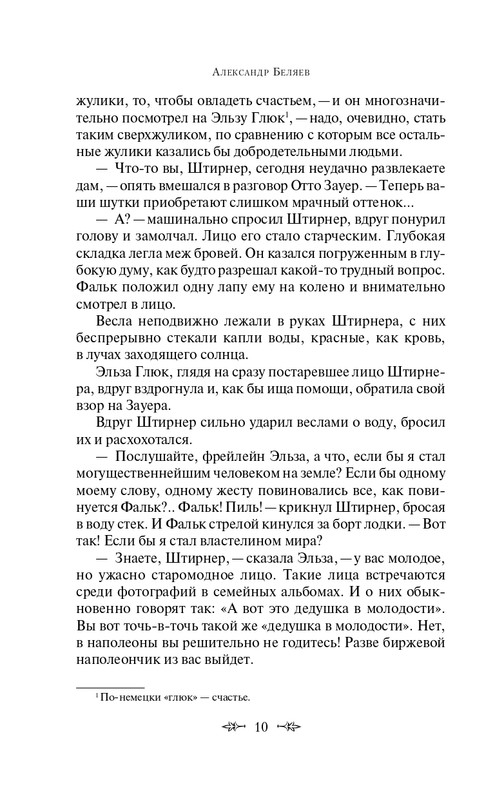 ITD000000001322307-page-0010