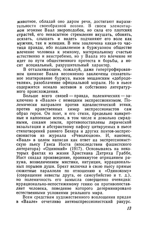 p0015
