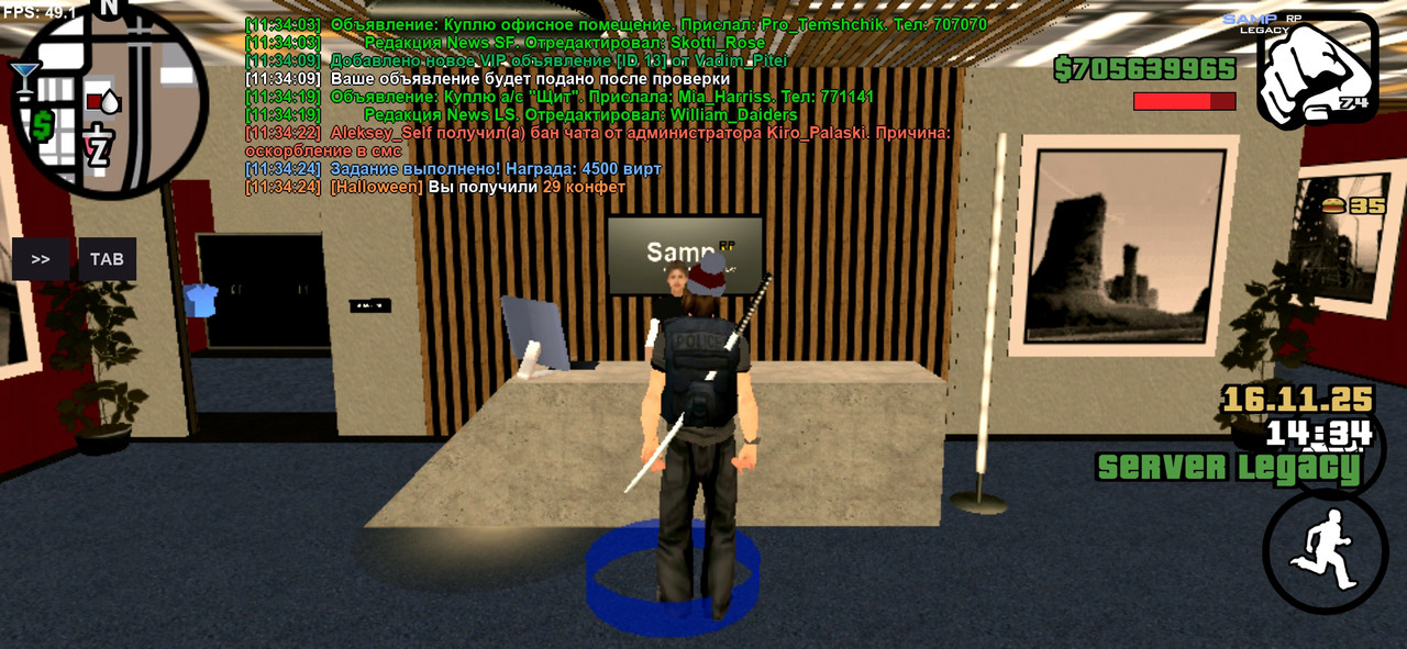 Screenshot 20251116 113426 SA MP