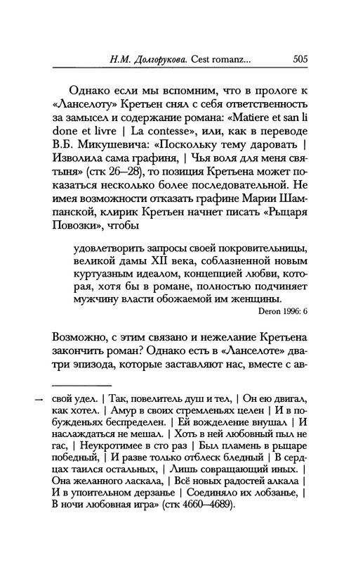 p0505