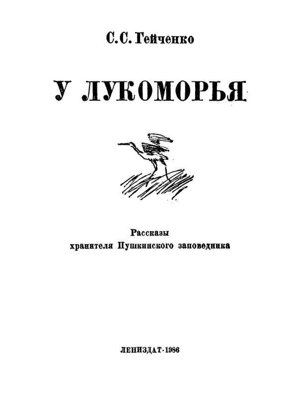 p0007