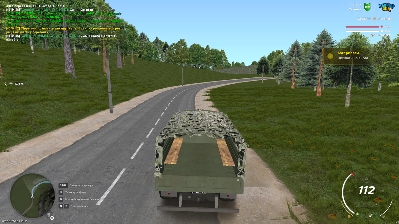 Снимок экрана (354)