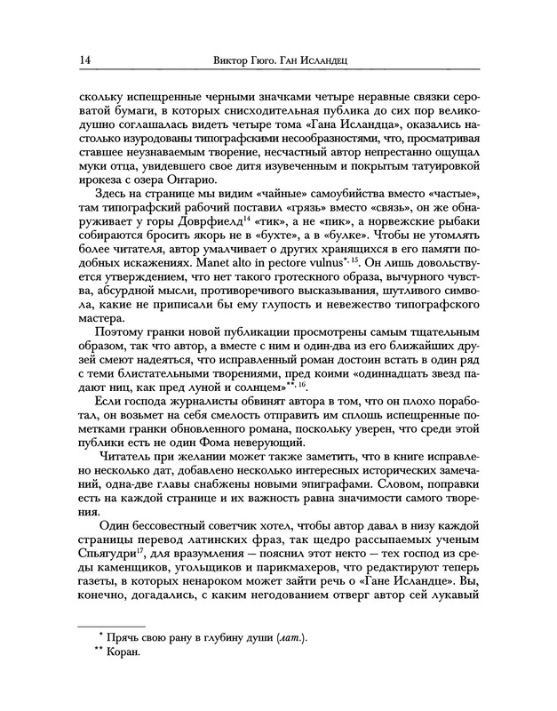 p0014