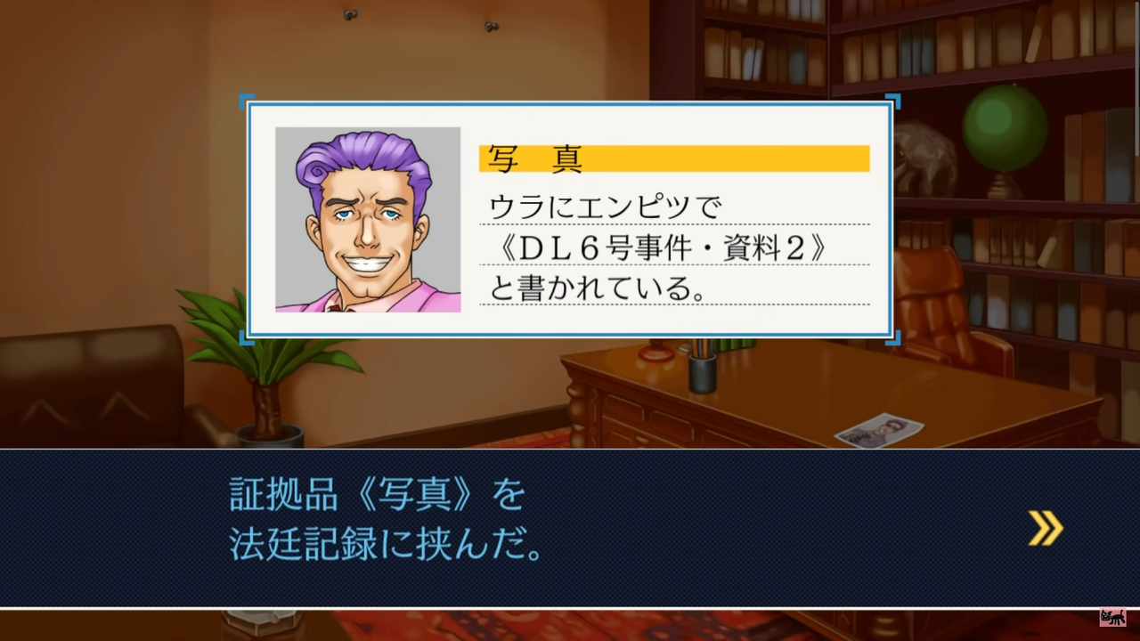 Screenshot from 2023-12-31 21-01-46