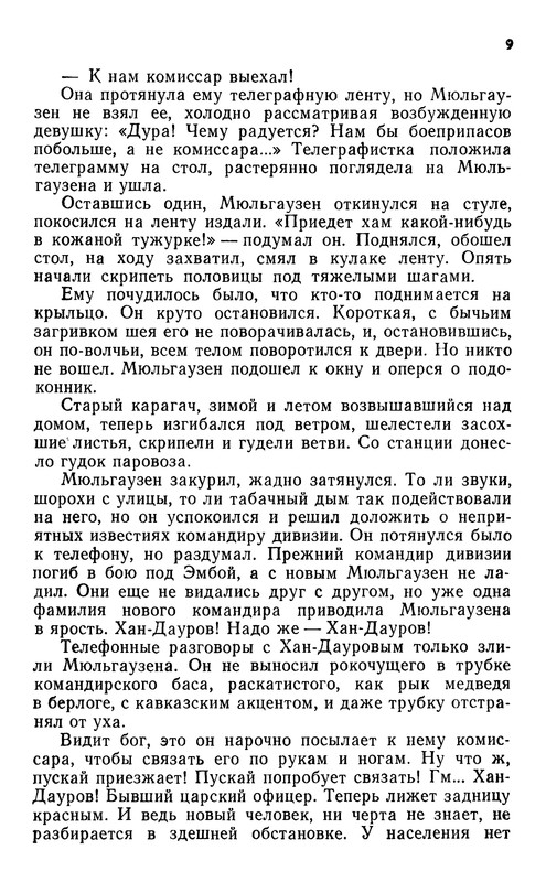 p0010
