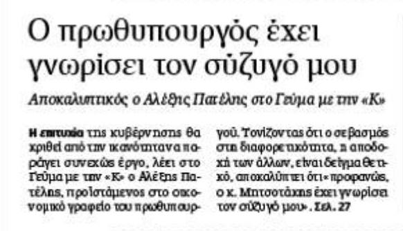 Εικόνα