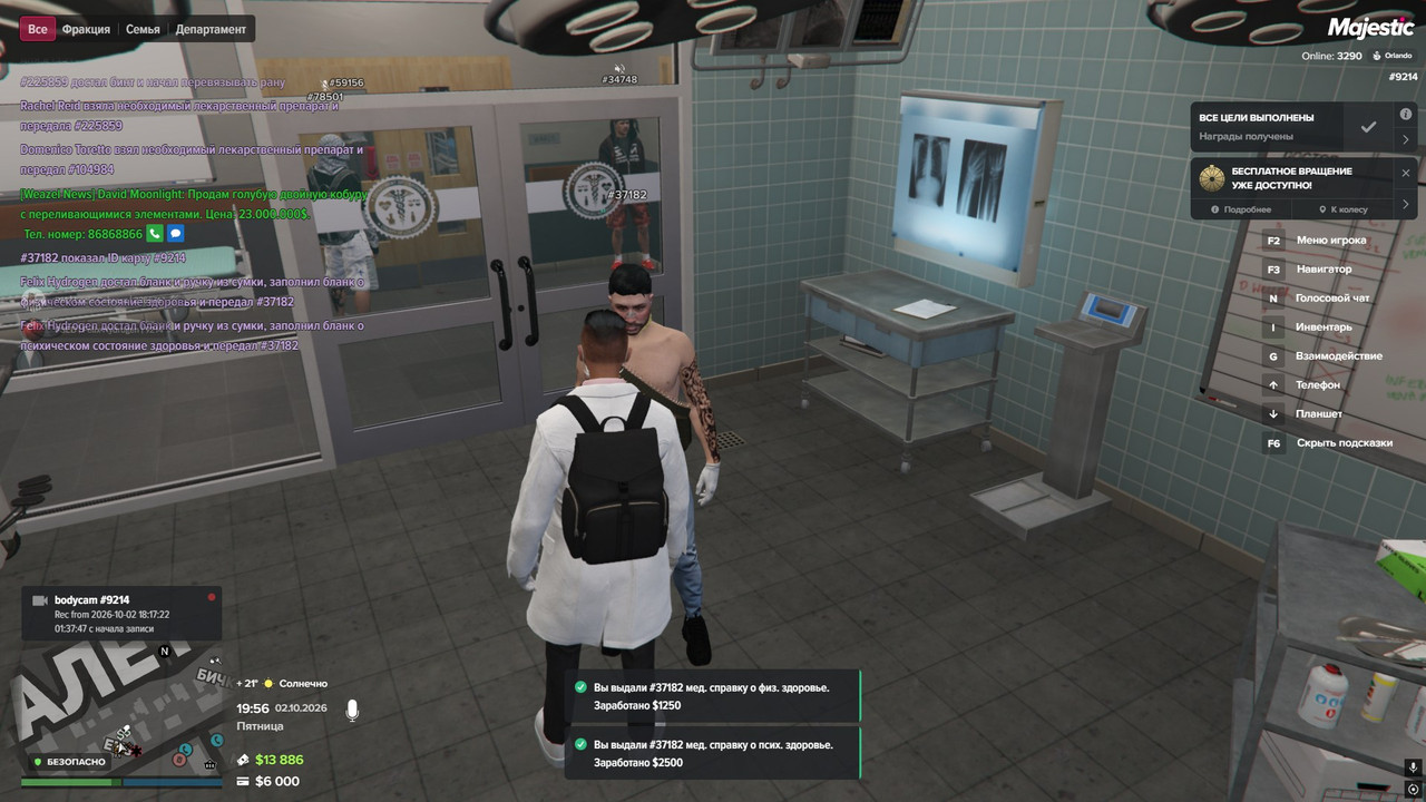 GTA5 Nl2br12AZj