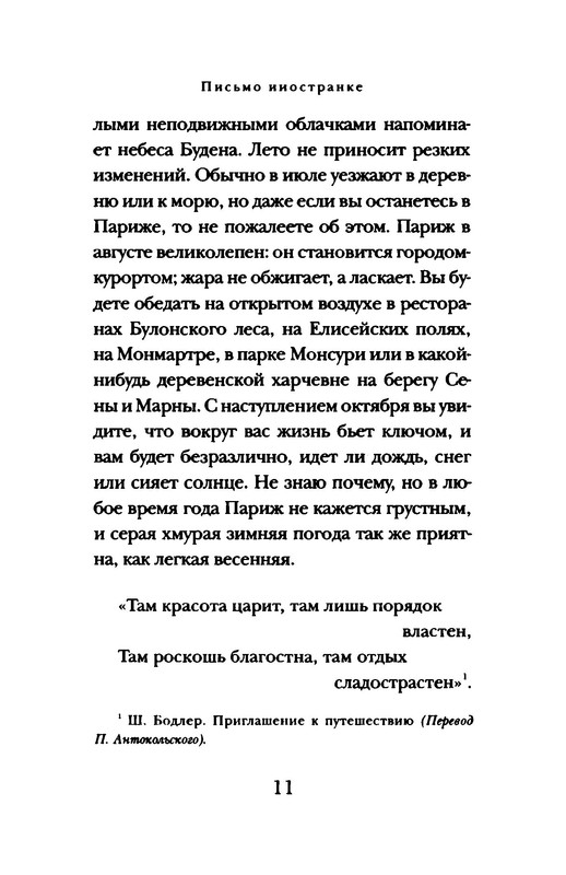 p0012