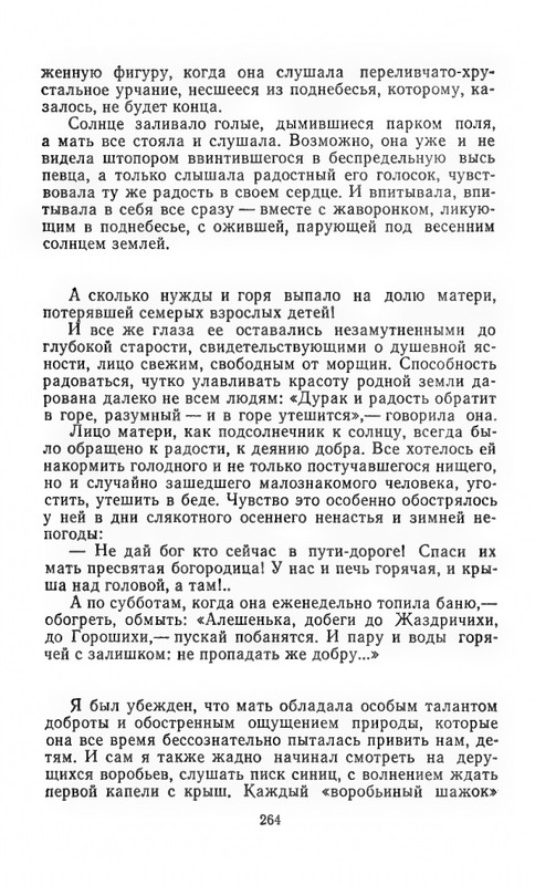 B-001-027-902-01-page-0024