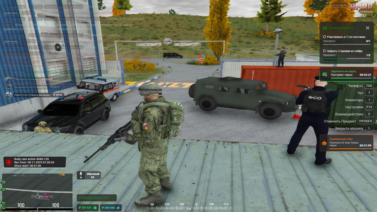 Скриншот 08 11 2025 020311