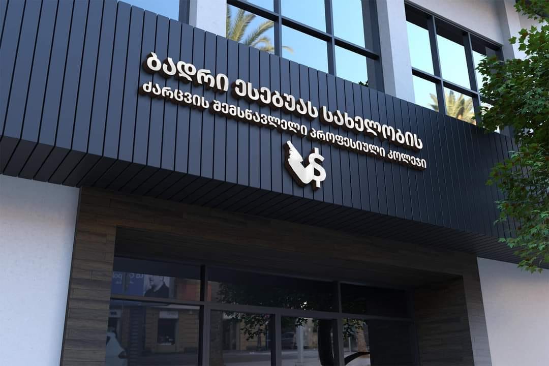 306923897-410884277874291-29557032339871