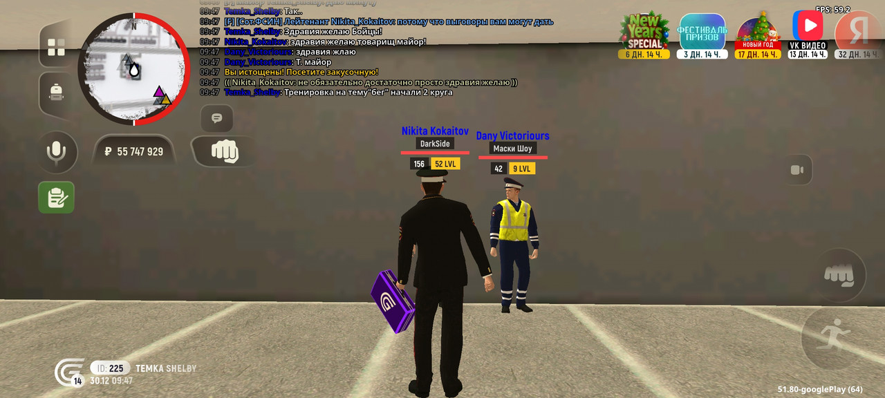 Screenshot 2025 12 30 12 47 56 736 com grand launcher