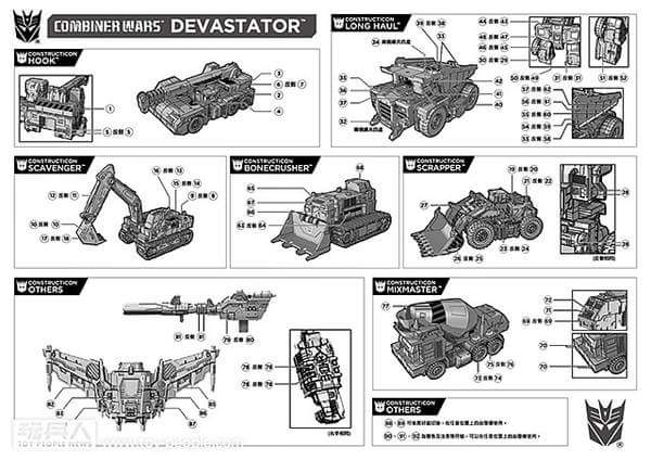 Devastator-Sticker-05
