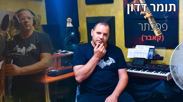 תמונה