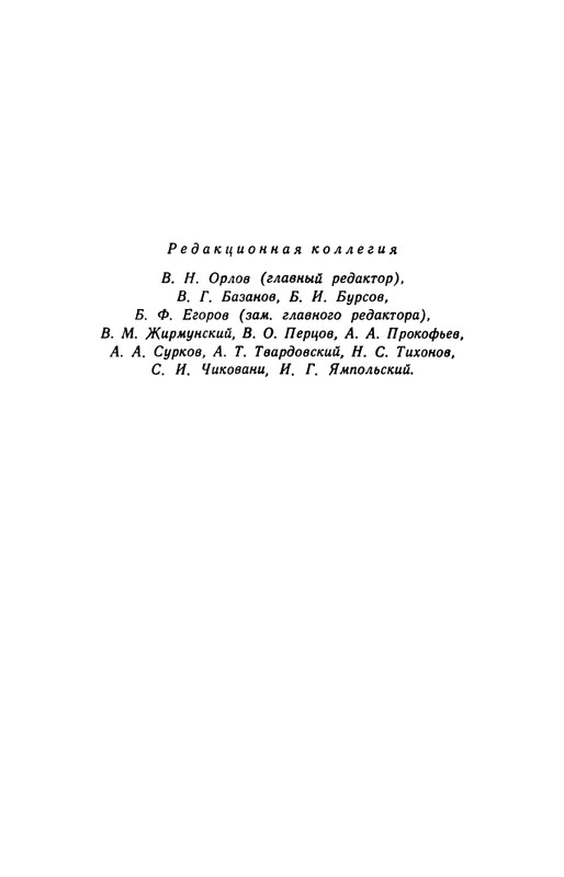 1965-page-0054