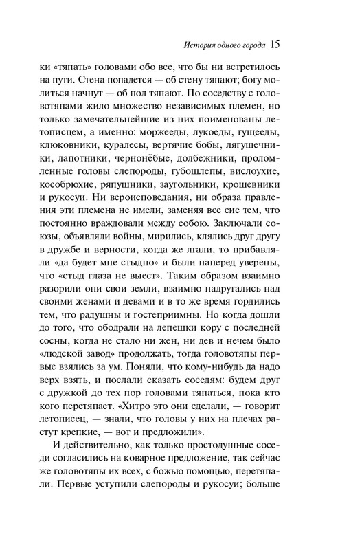 ITD000000001313989-page-0015