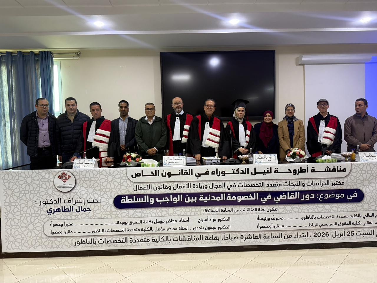 Whats-App-Image-2026-04-26-at-20-09-47