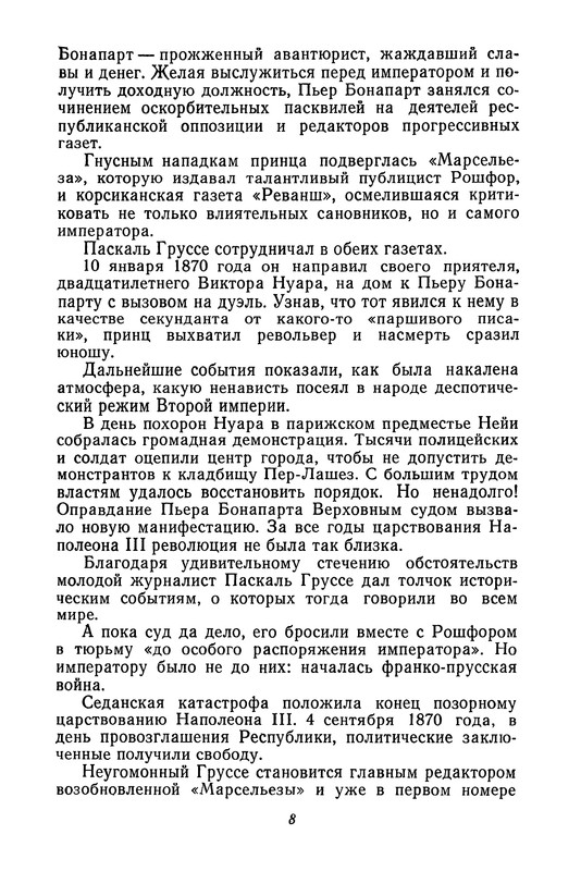 p0010