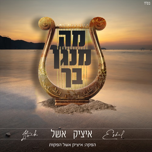 תמונה