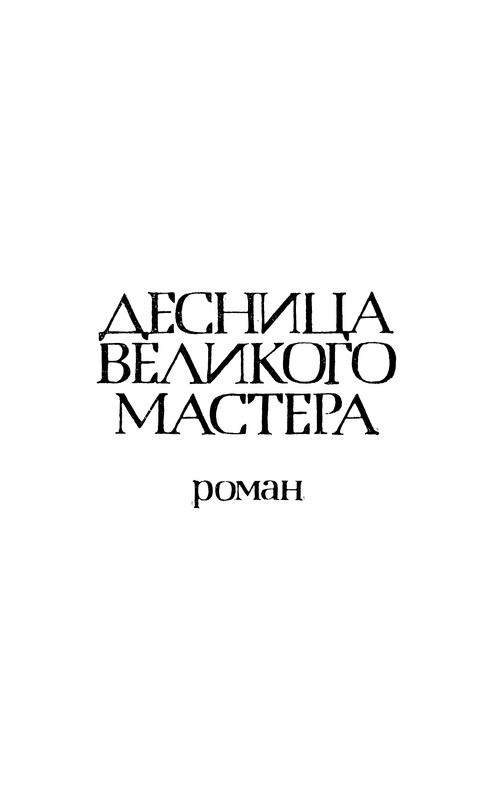 p0006