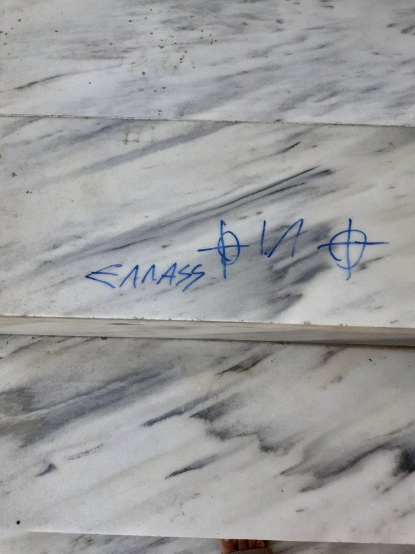 εικόνα_Viber_2025-07-24_18-04-35-086