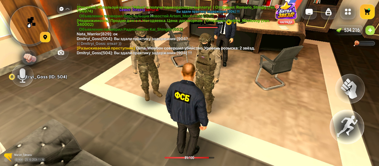 Screenshot 2026 10 25 14 36 16 972 com russia game