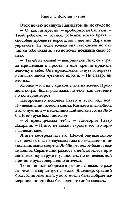 p0012