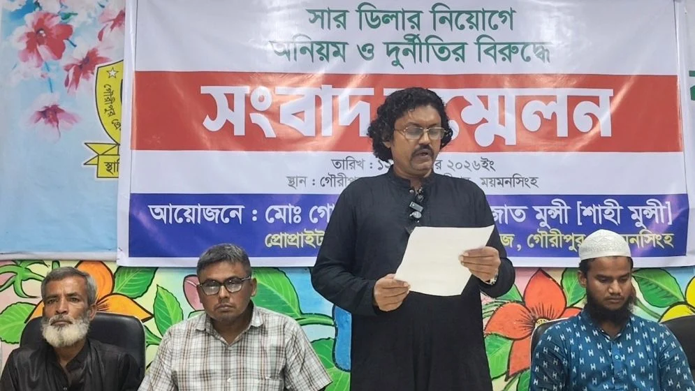 লটারিতে প্রথম হয়েও সারের ডিলারশিপ পাননি কৃষক দল সভাপতি