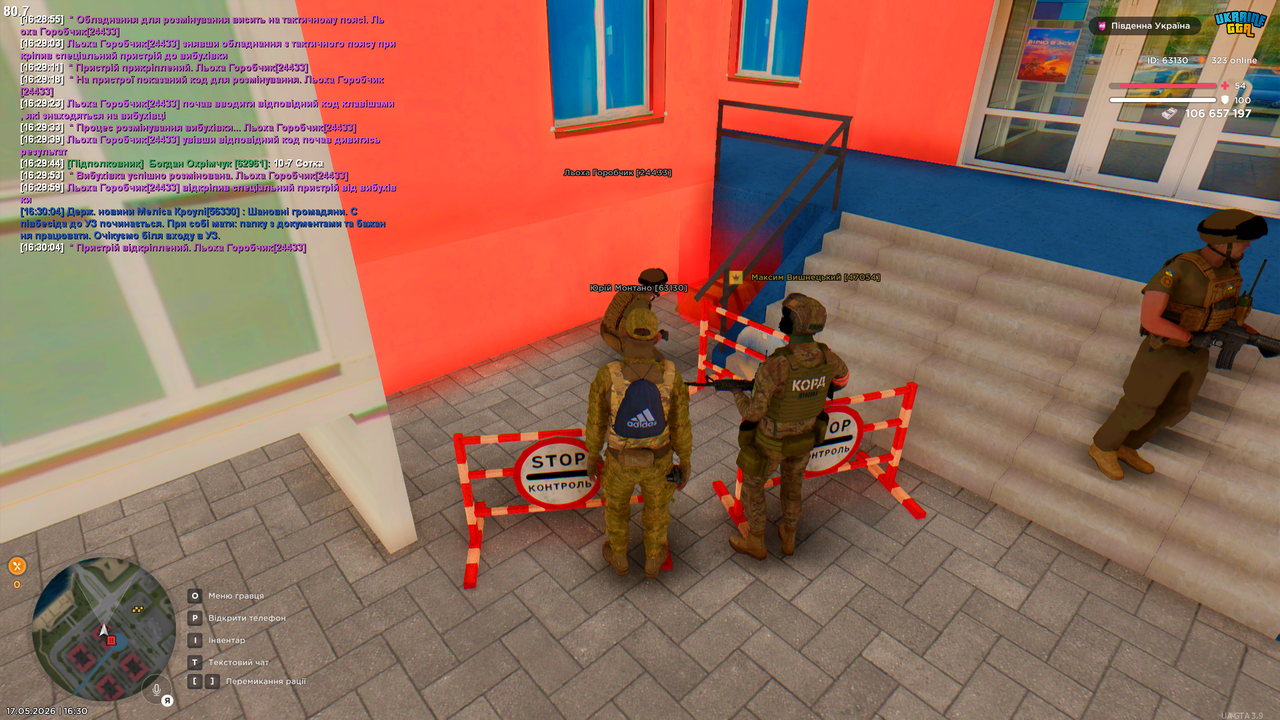 Grand Theft Auto San Andreas Screenshot 2026 05 17 16 30 05 11