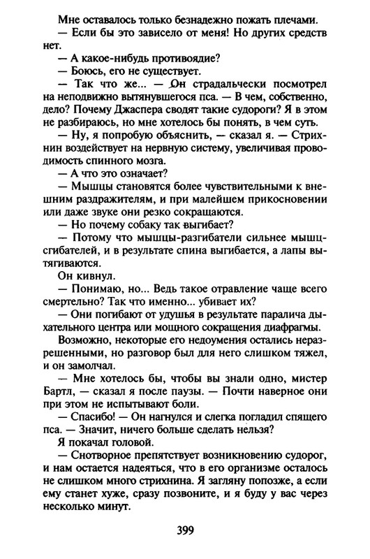 2017-page-0297