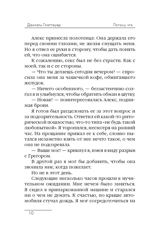 ITD000000000310839-page-0010