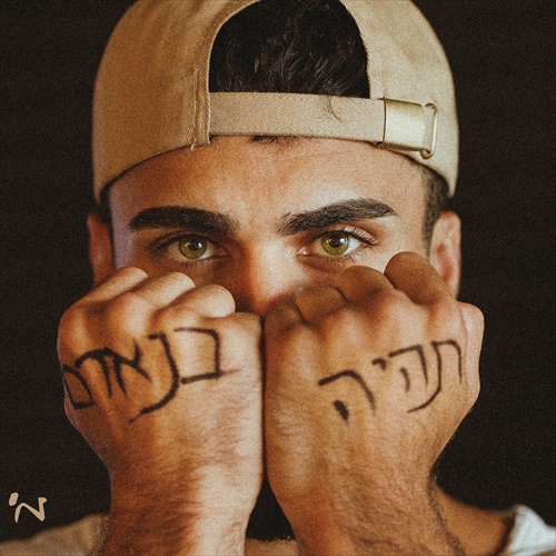 תמונה