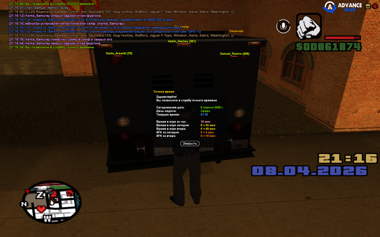 GTA SA MP 08 04 2026 21 16 25