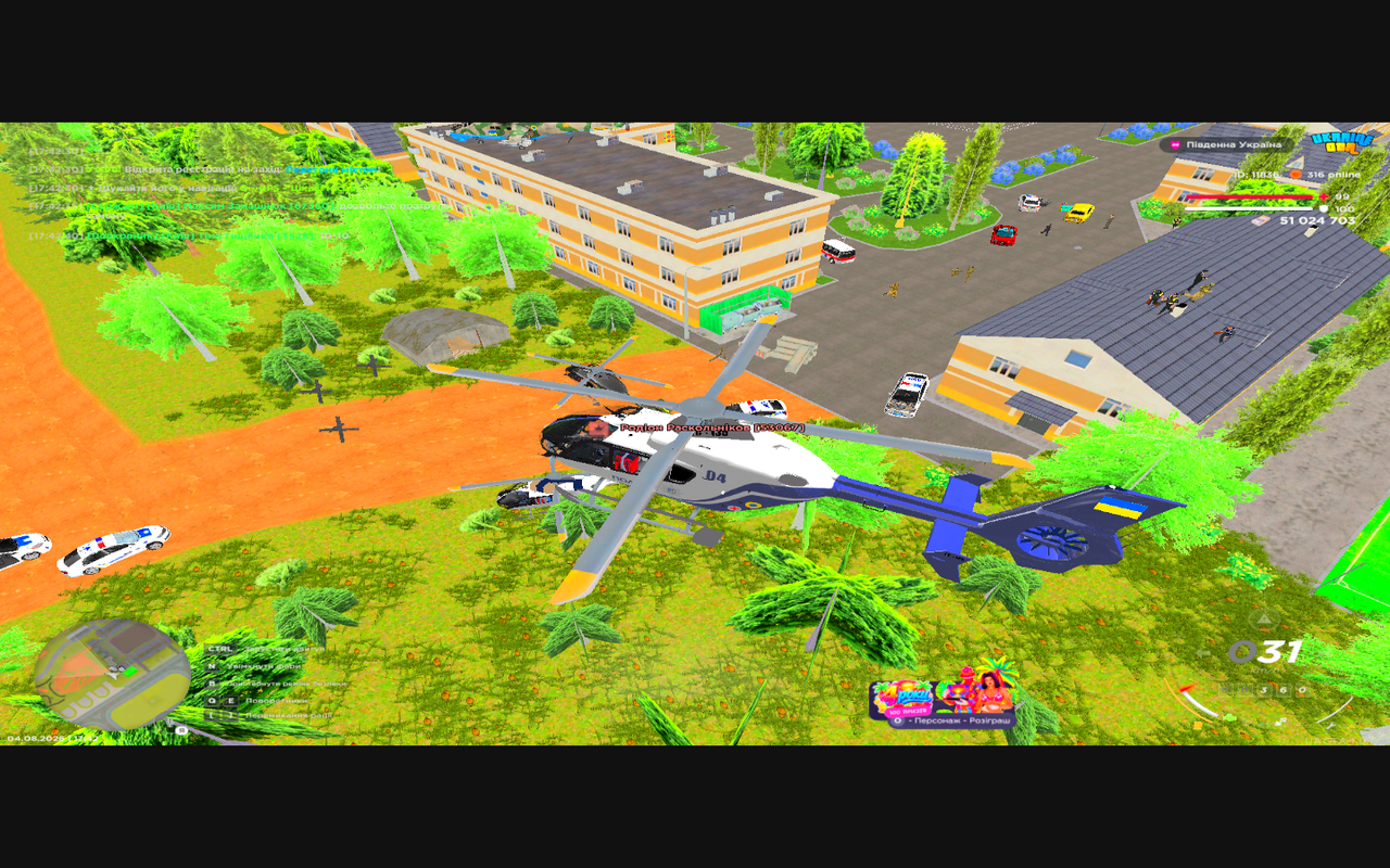 Grand Theft Auto San Andreas Screenshot 2026 08 04 17 42 58 77