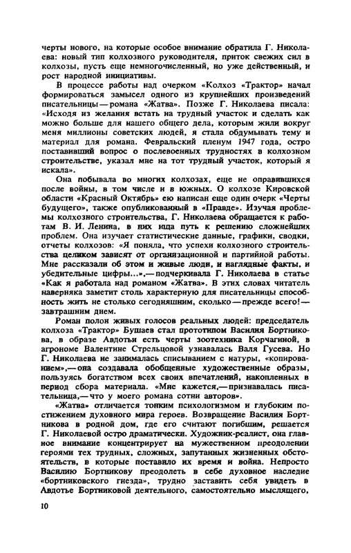 p0012