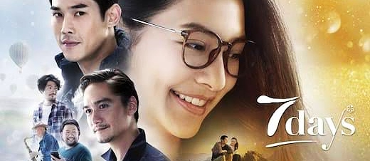 7 Days (2018) Thai WEB-DL – 480P | 720P – x264 – 300MB | 900MB – Download & Watch Online With Subtitle