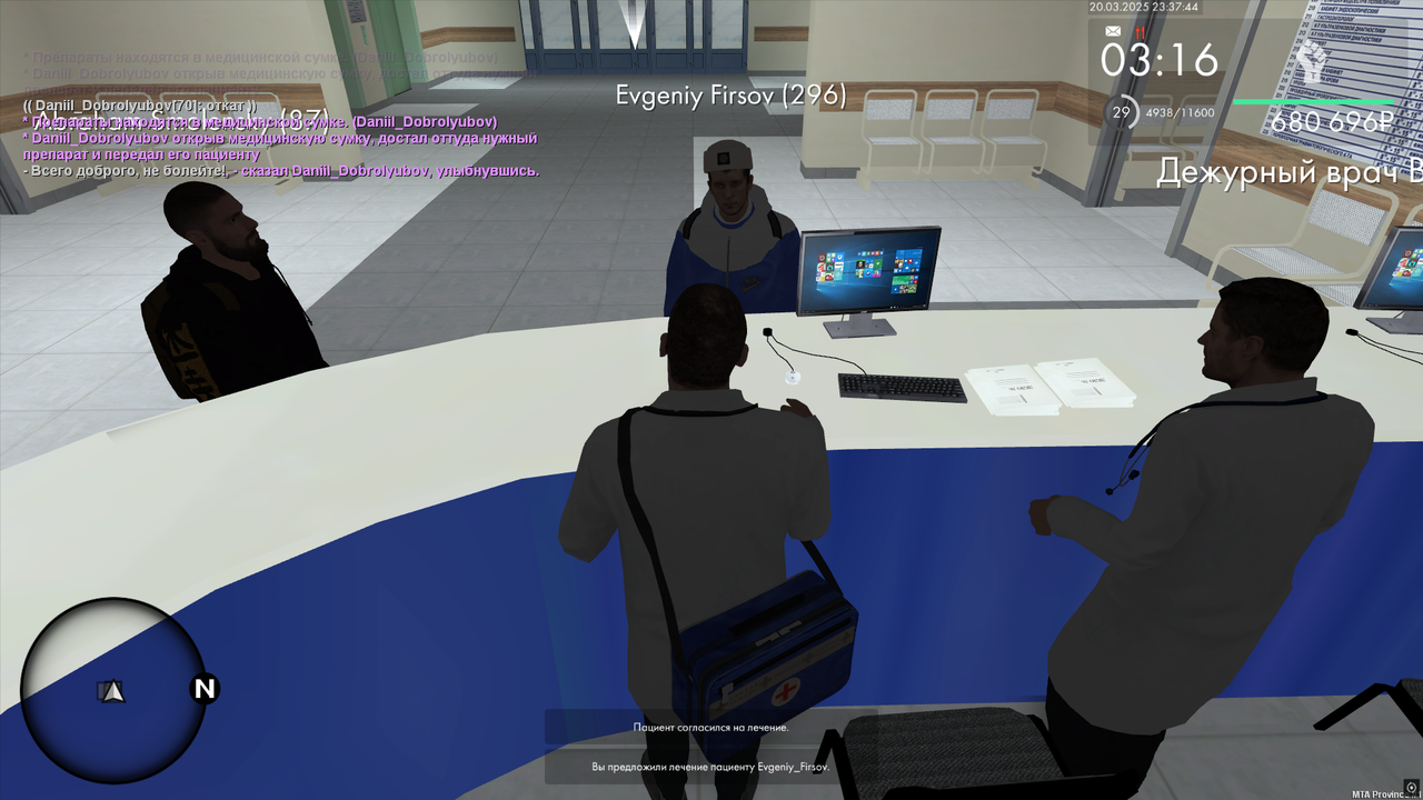 Снимок экрана (159)